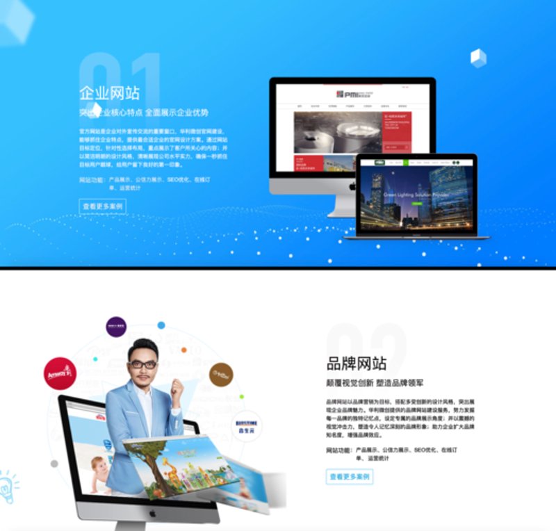 企业信息化助力企业管理升级